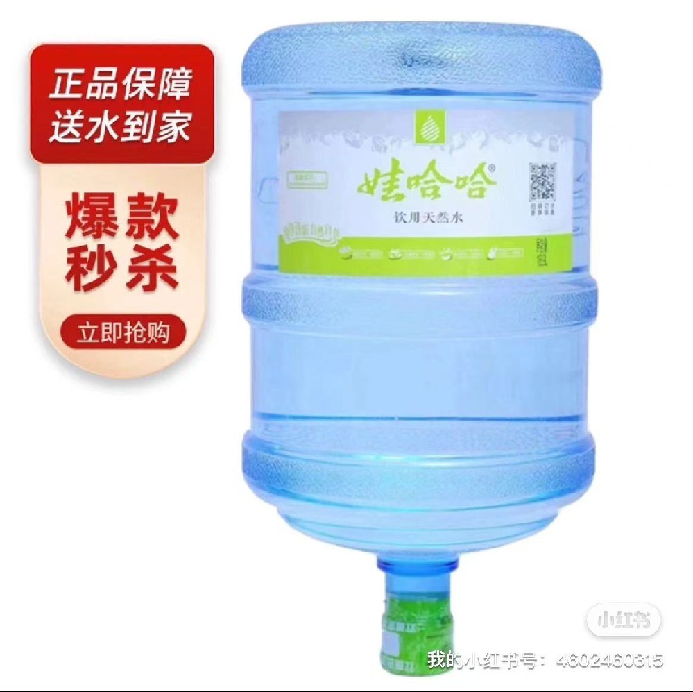 北京送水行業(yè)的發(fā)展與展望